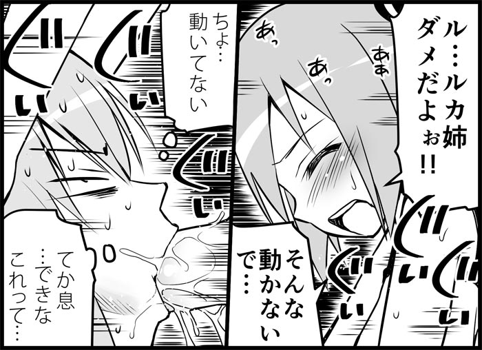 [トイレ籠] みっくみくな反応 116-186 (ボーカロイド)