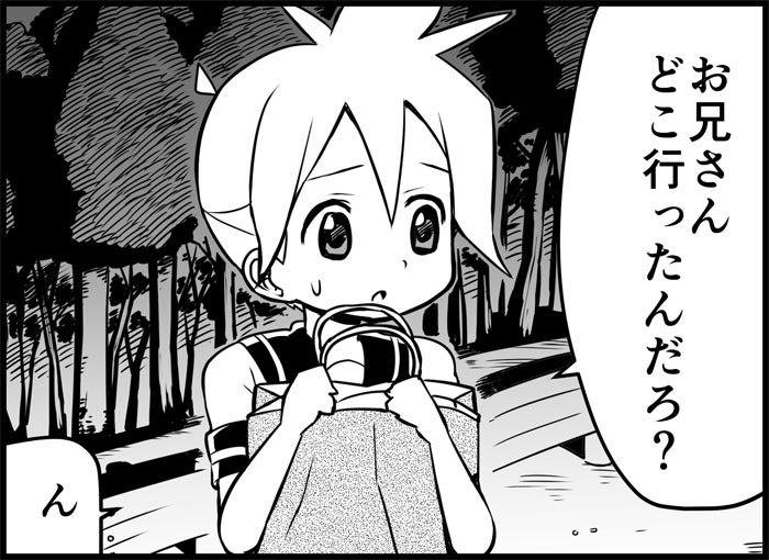 [トイレ籠] みっくみくな反応 116-186 (ボーカロイド)