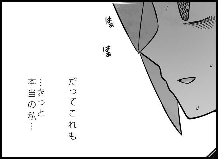 [トイレ籠] みっくみくな反応 116-186 (ボーカロイド)