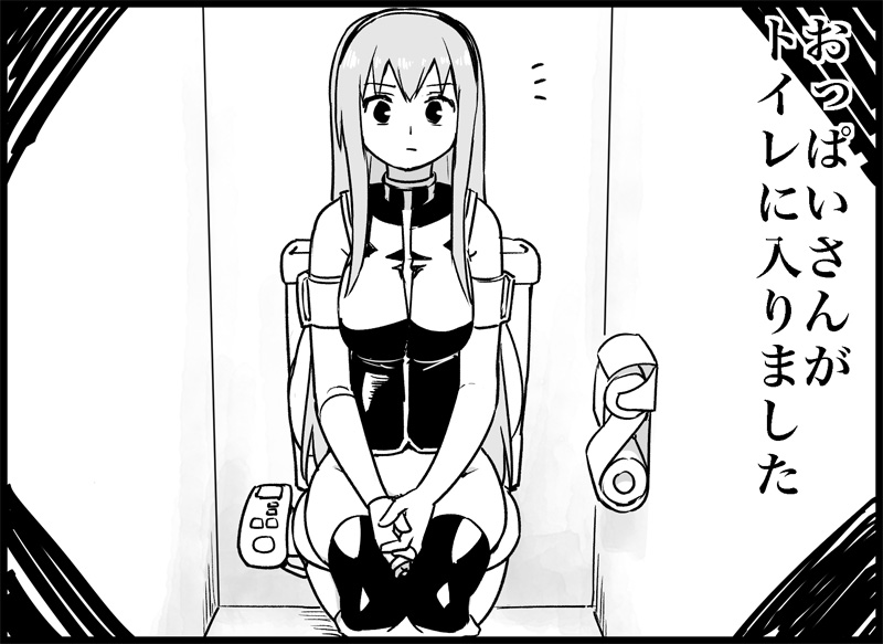 [トイレ籠] みっくみくな反応 116-186 (ボーカロイド)