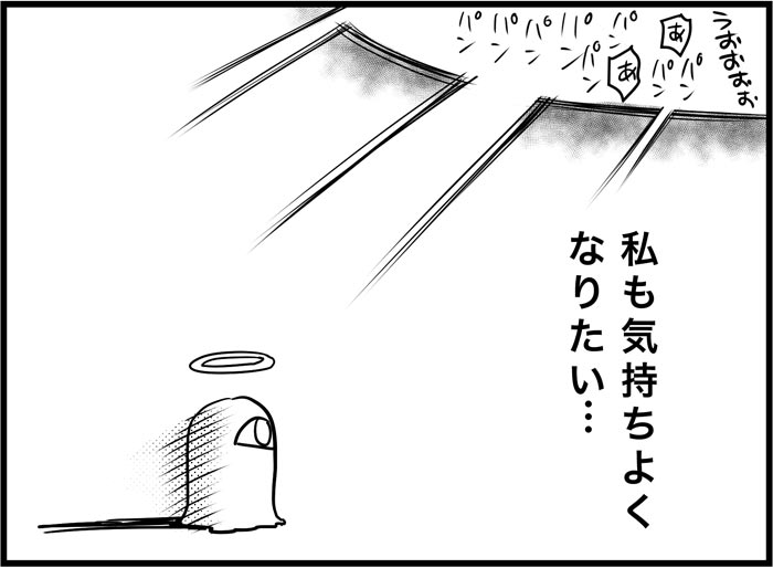 [トイレ籠] みっくみくな反応 116-186 (ボーカロイド)