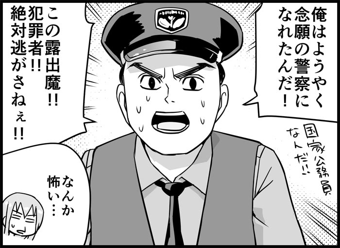 [トイレ籠] みっくみくな反応 116-186 (ボーカロイド)