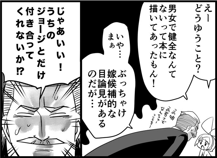 [トイレ籠] みっくみくな反応 116-186 (ボーカロイド)