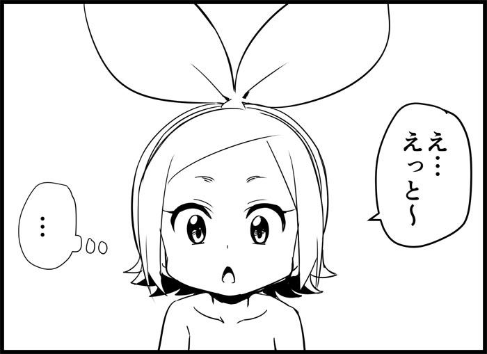 [トイレ籠] みっくみくな反応 116-186 (ボーカロイド)