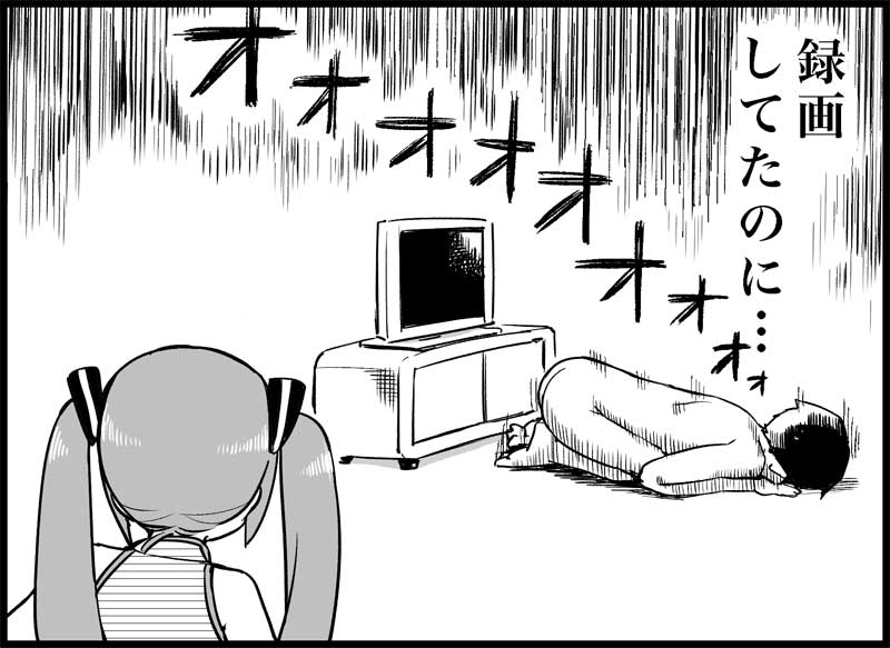 [トイレ籠] みっくみくな反応 116-186 (ボーカロイド)