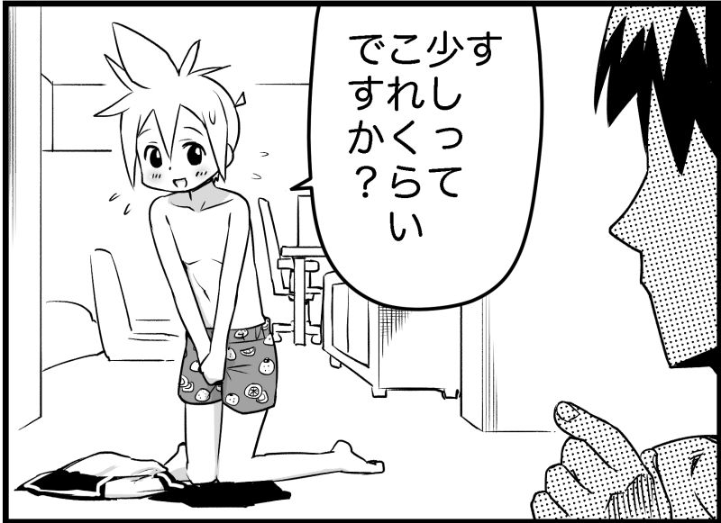 [トイレ籠] みっくみくな反応 116-186 (ボーカロイド)