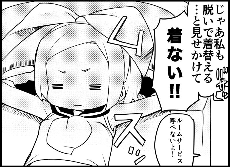 [トイレ籠] みっくみくな反応 116-186 (ボーカロイド)