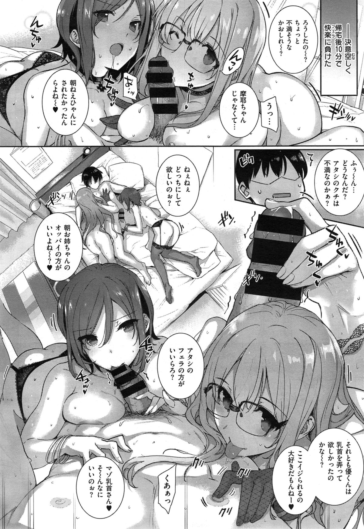 COMIC X-EROS #29