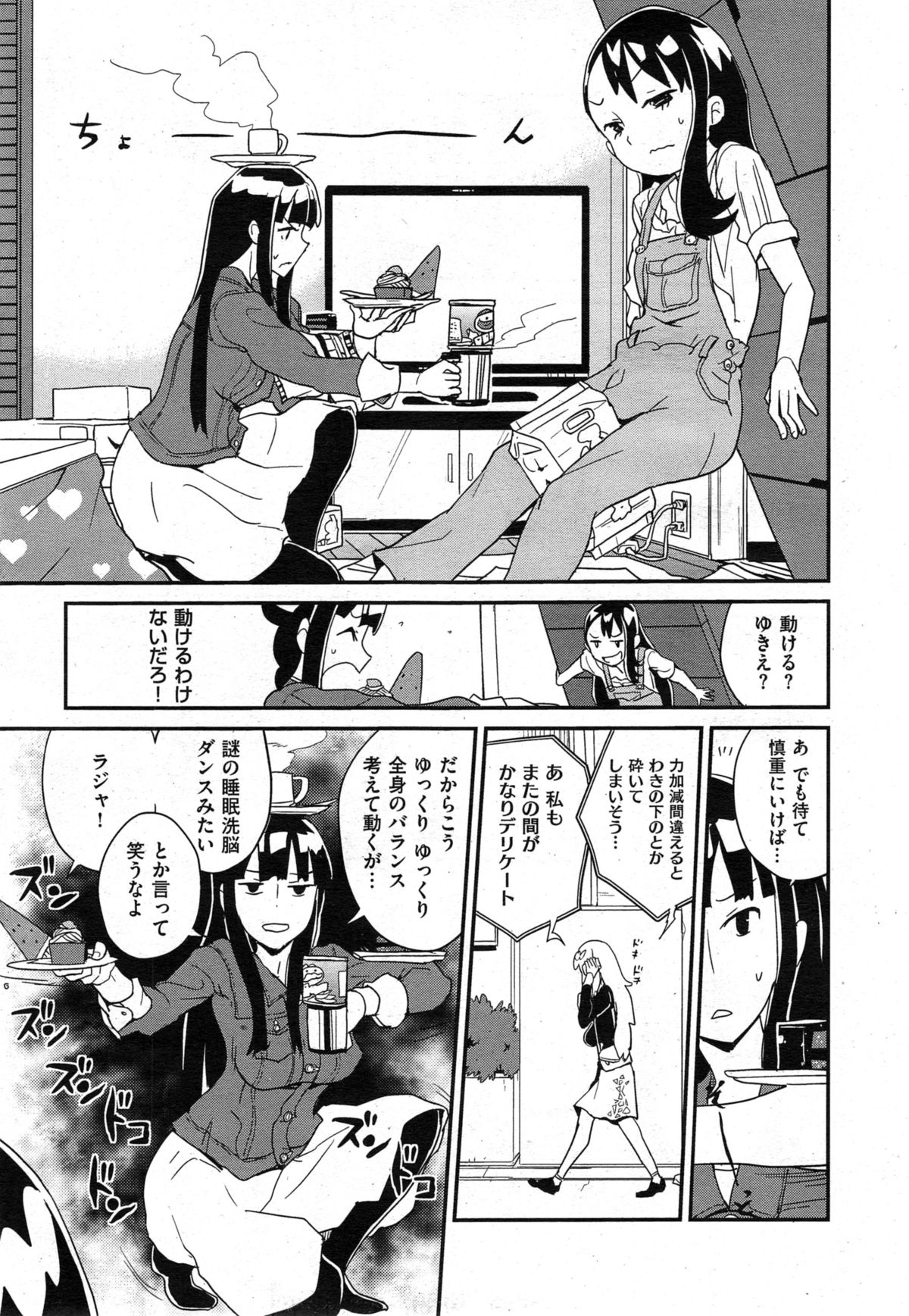 COMIC X-EROS #29