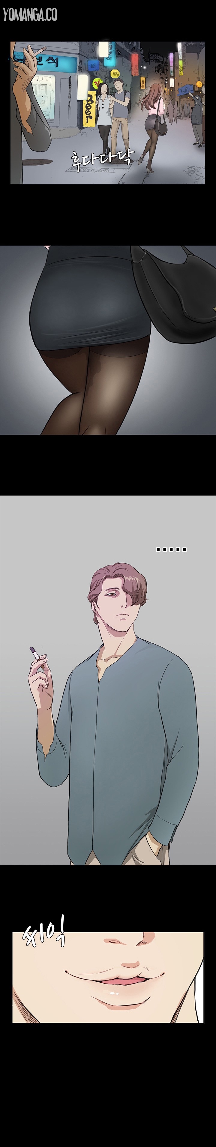 [クムサゴン]シウンCh.1-37（英語）（進行中）