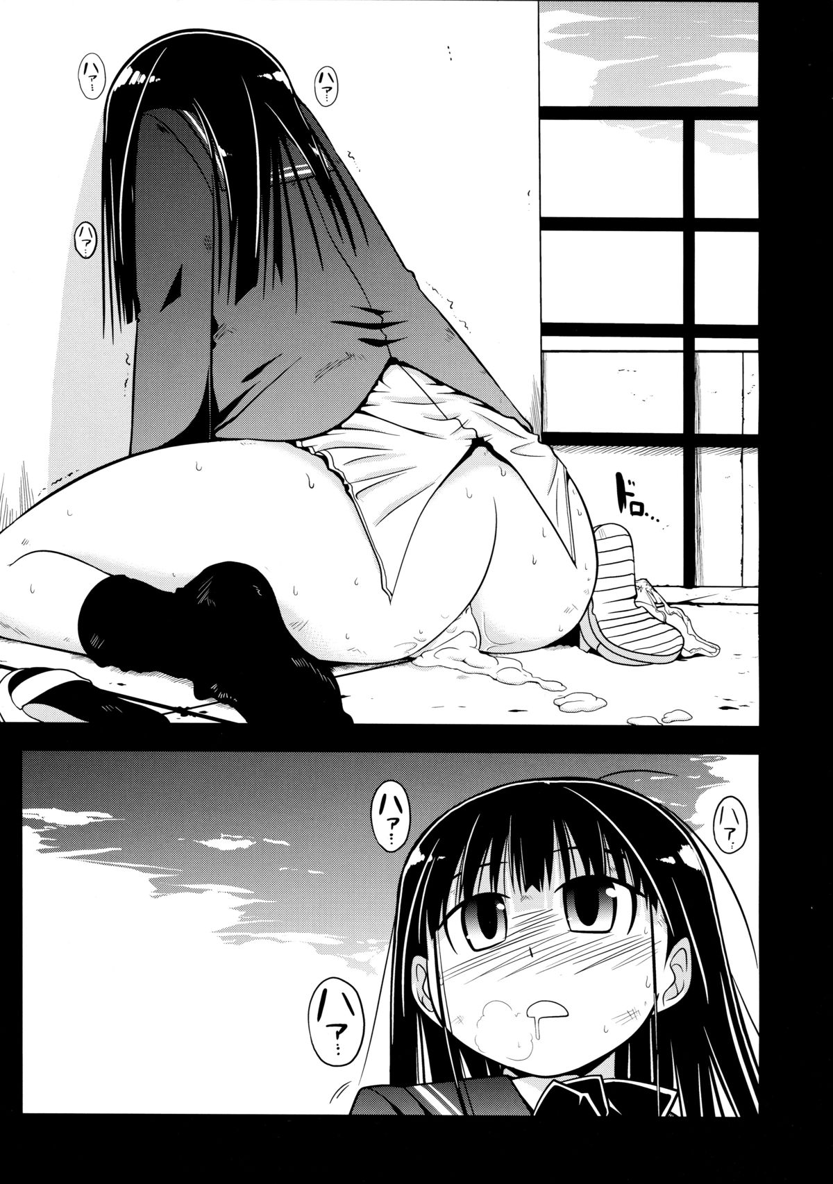 (COMIC1☆3) [S-FORCE (セレビィ量産型、武将武)] あまがみ UNIVERSE (アマガミ)