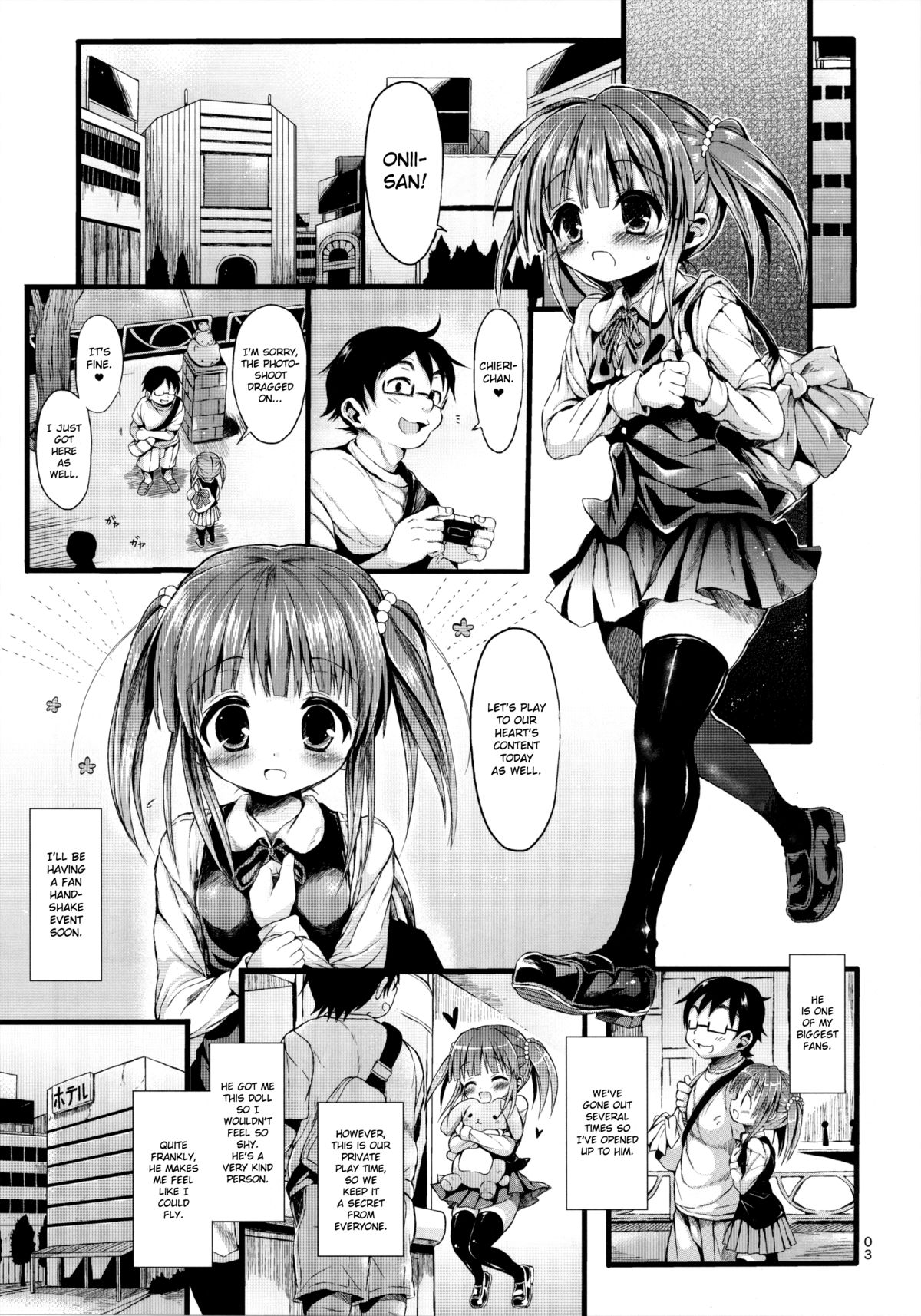 (C84) [みくろぺえじ (黒本君)] ちえりをすき放題しちゃうほん。 (アイドルマスター シンデレラガールズ) [英訳]