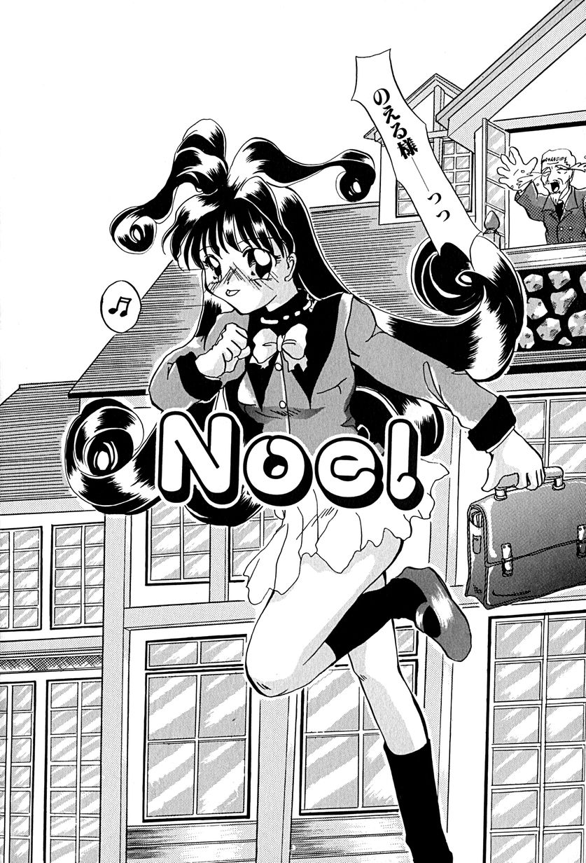 [久神あんず] 堕天使図姦