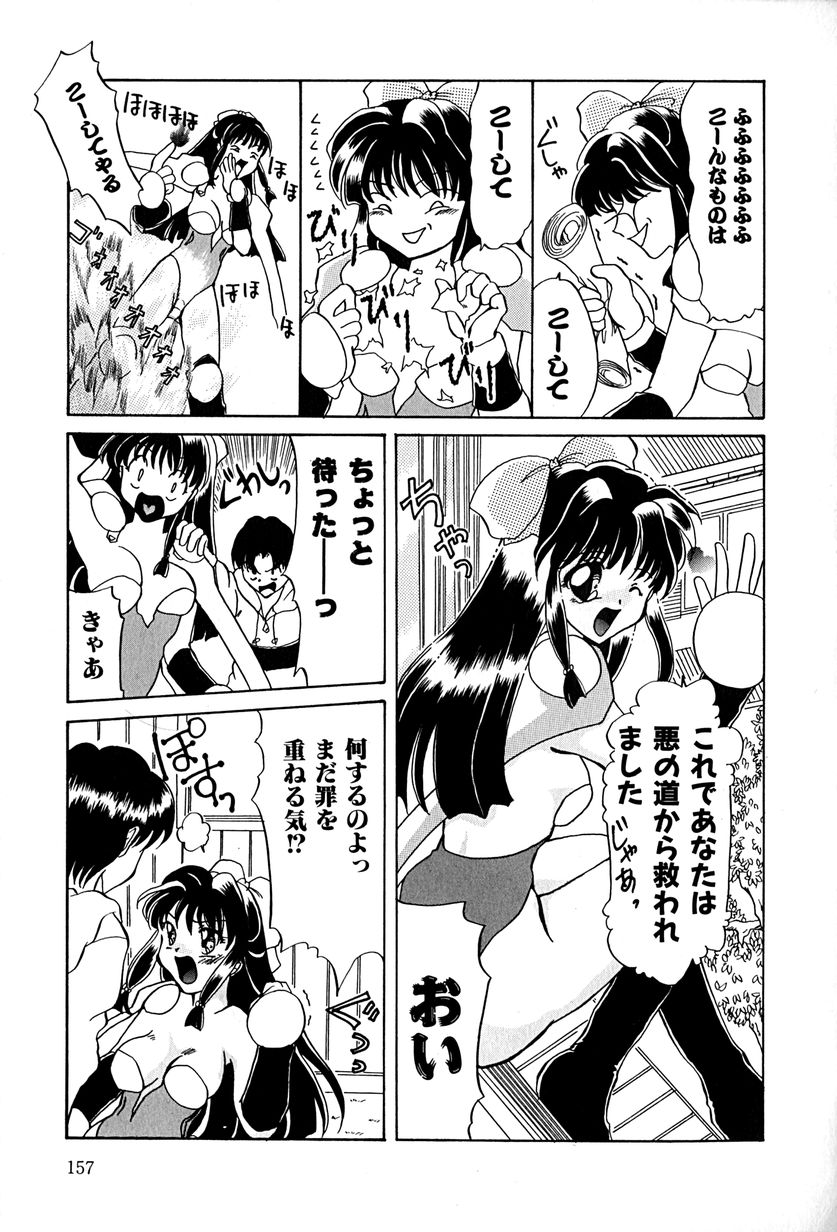 [久神あんず] 堕天使図姦