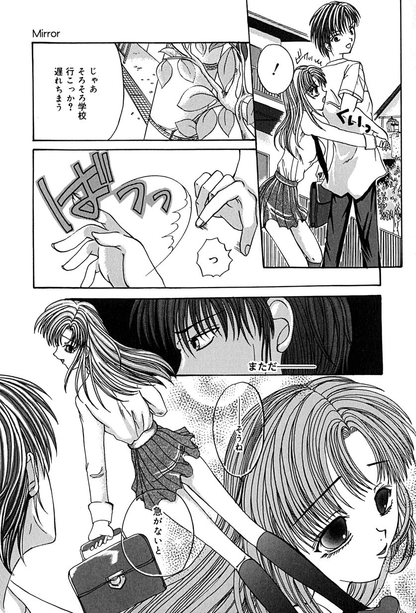 [久神あんず] 堕天使図姦