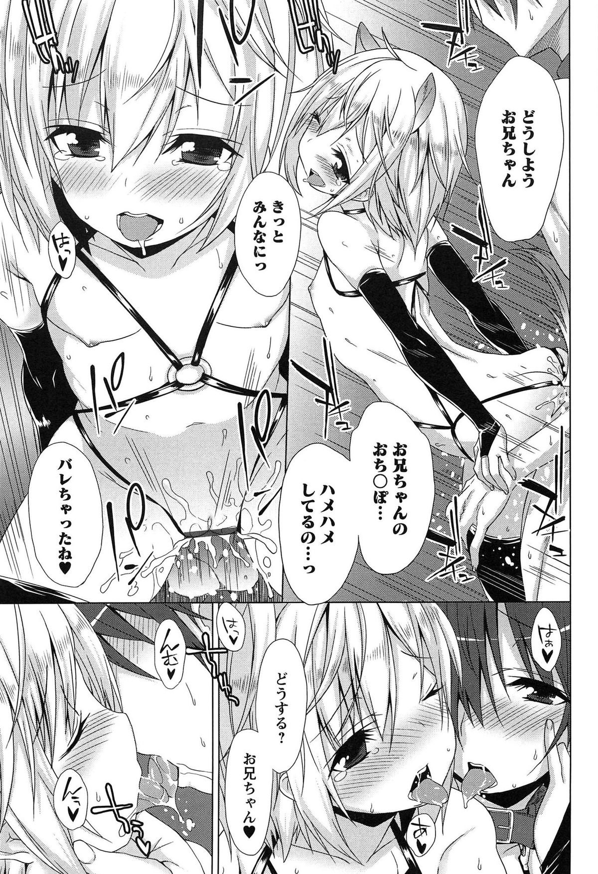 [草野ゆぅ] 全開露出少女