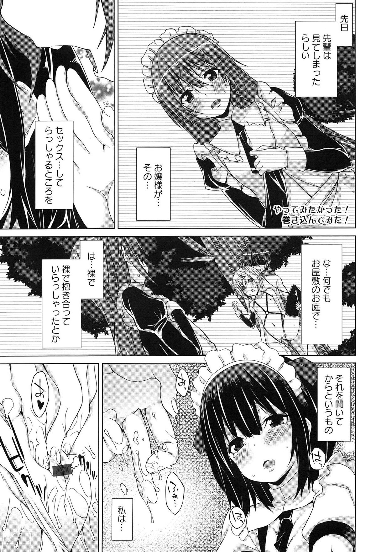 [草野ゆぅ] 全開露出少女