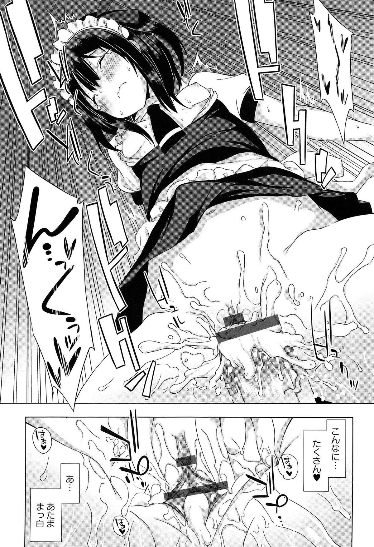 [草野ゆぅ] 全開露出少女