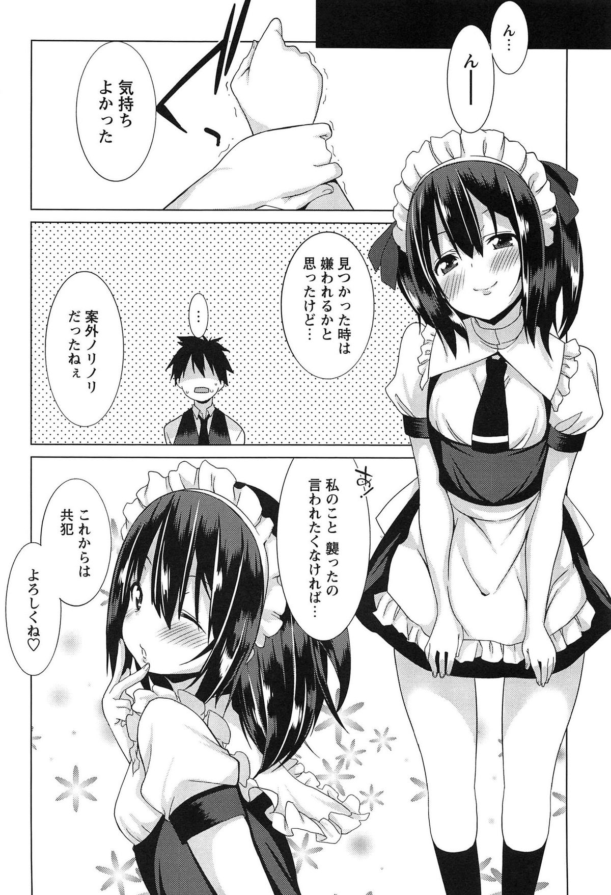 [草野ゆぅ] 全開露出少女