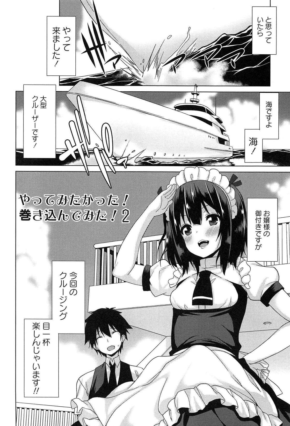 [草野ゆぅ] 全開露出少女