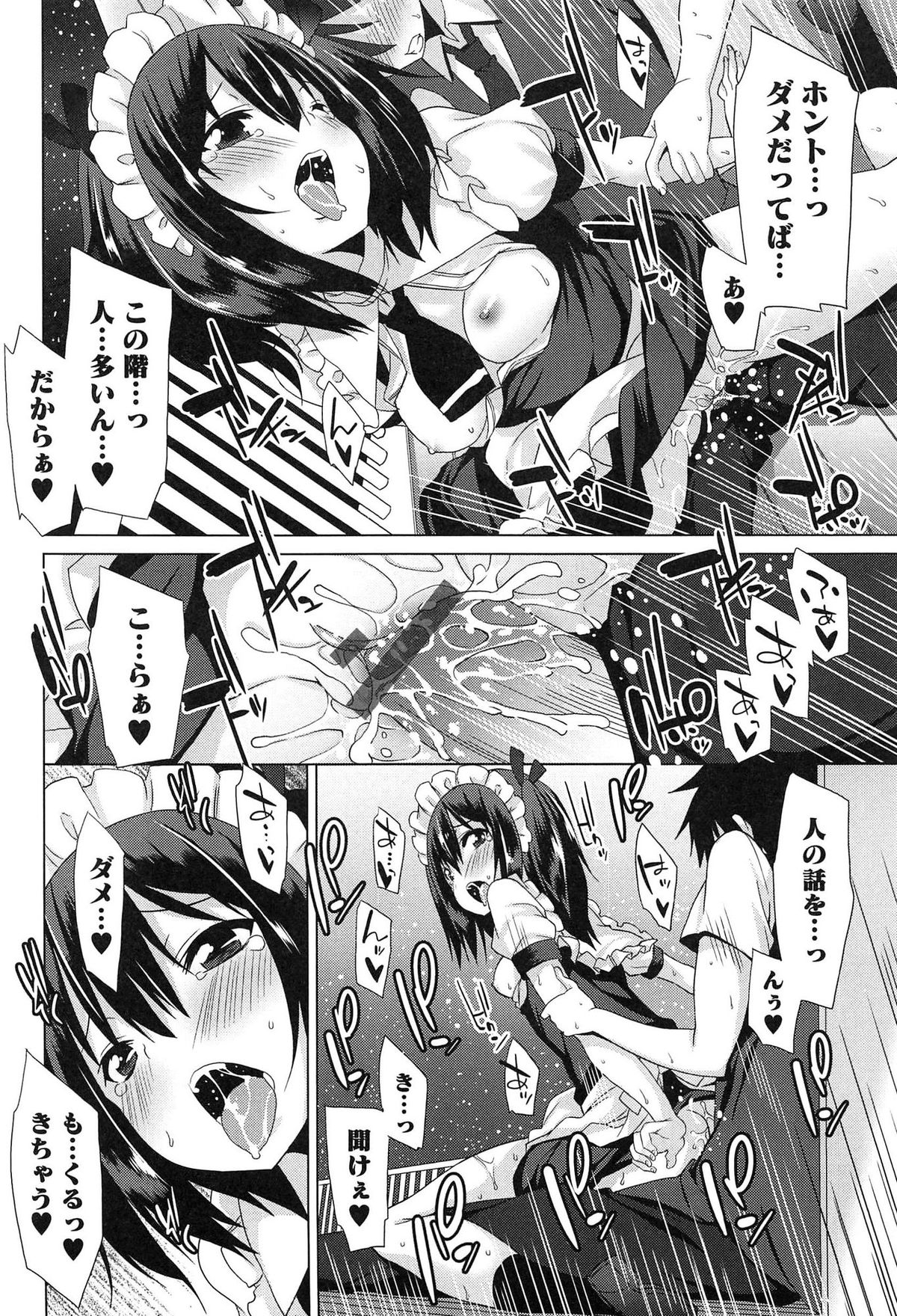 [草野ゆぅ] 全開露出少女