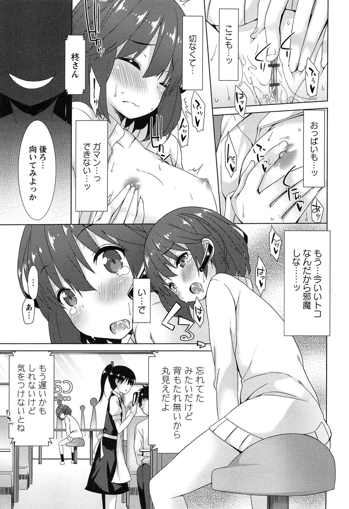 [草野ゆぅ] 全開露出少女