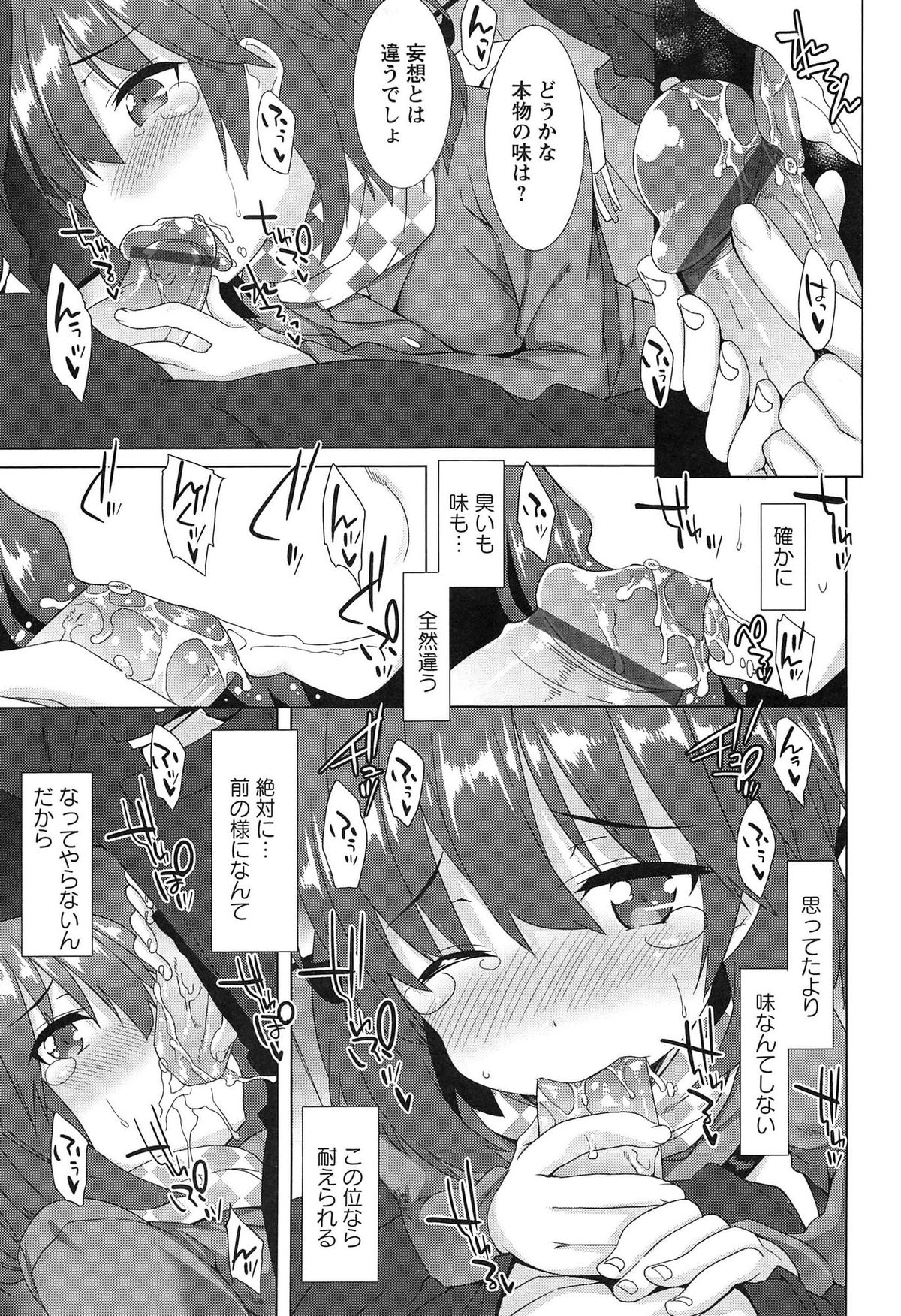 [草野ゆぅ] 全開露出少女