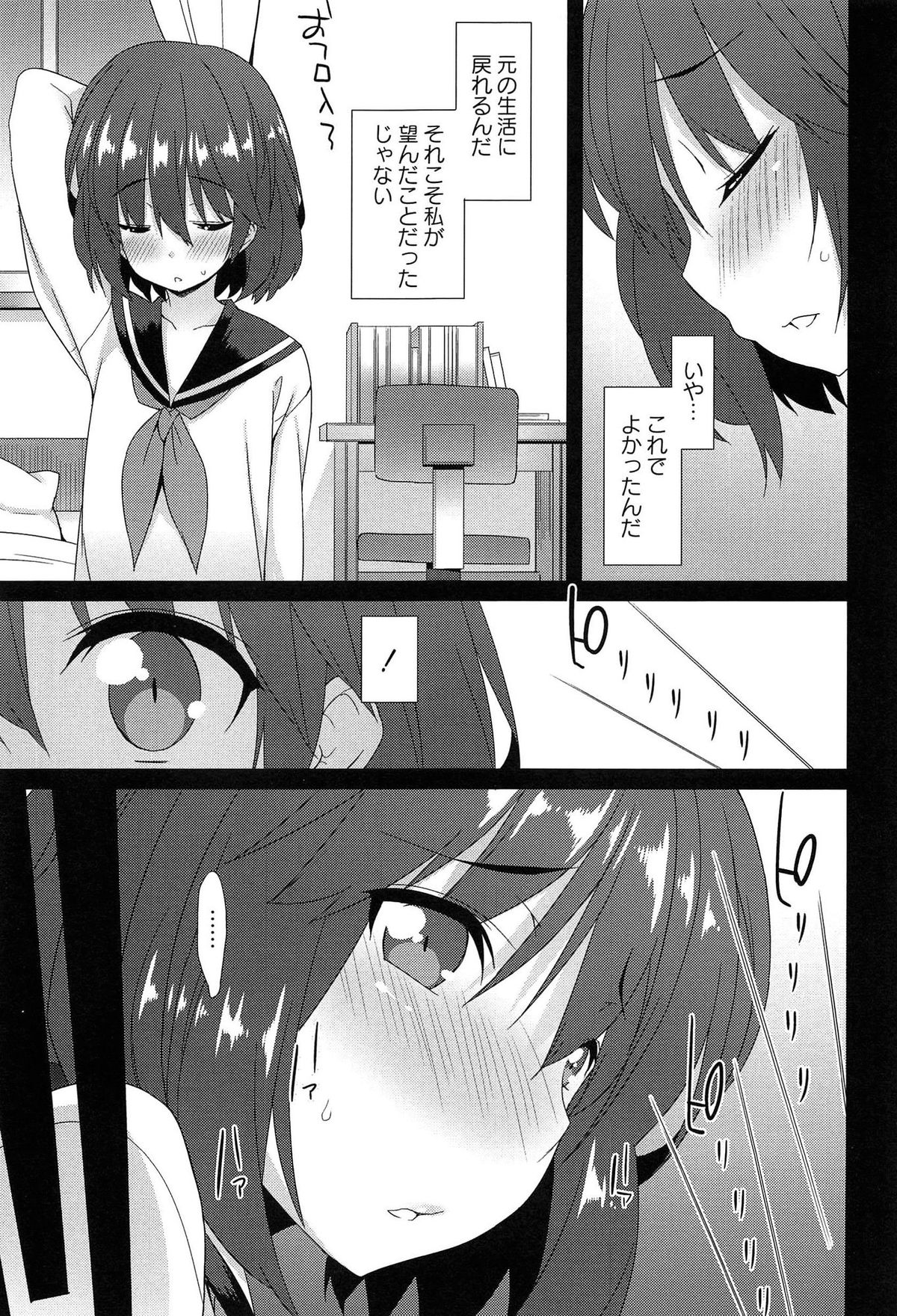 [草野ゆぅ] 全開露出少女