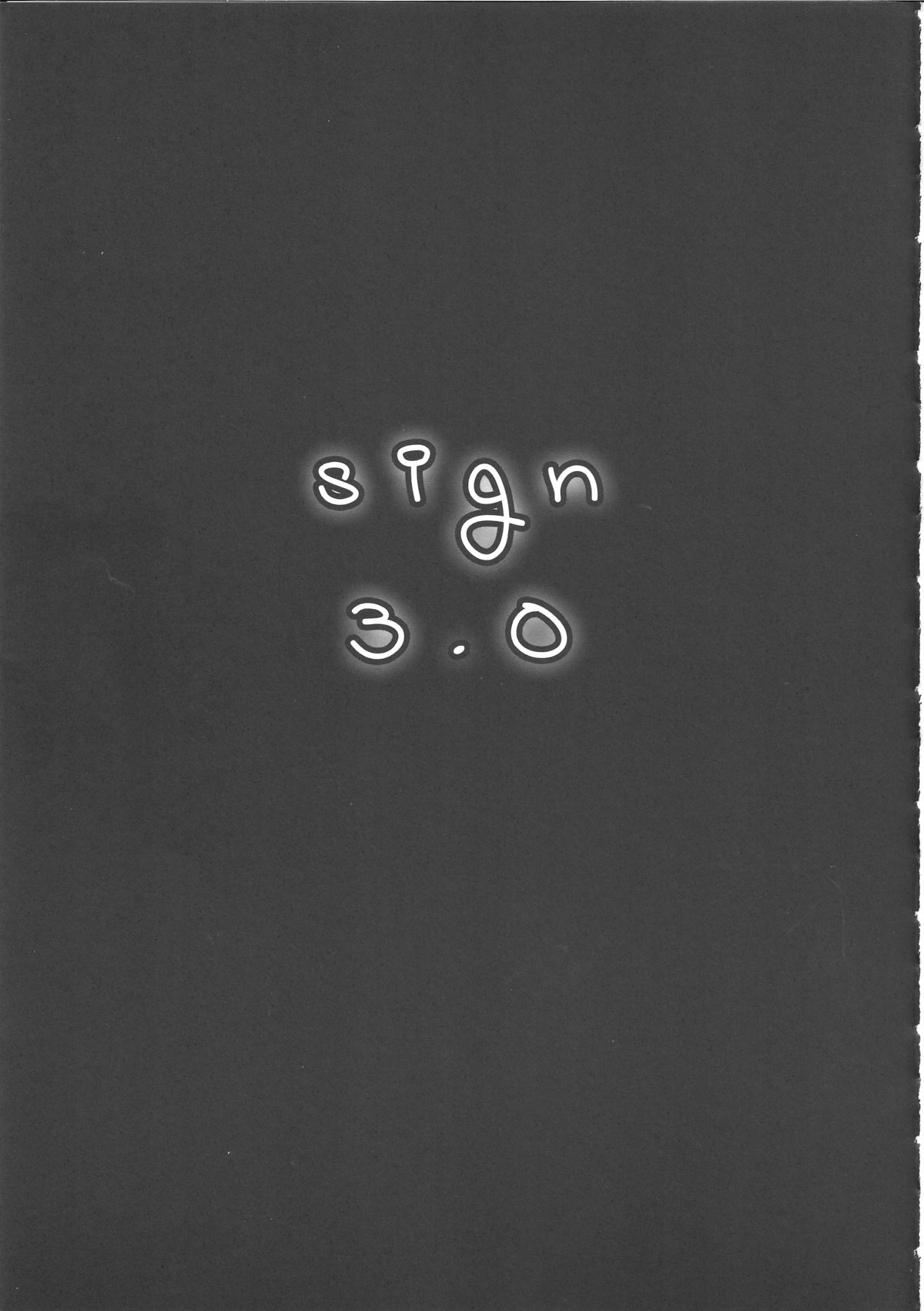 (C84) [此花屋 (gozz)] sign 3.0 [英訳]