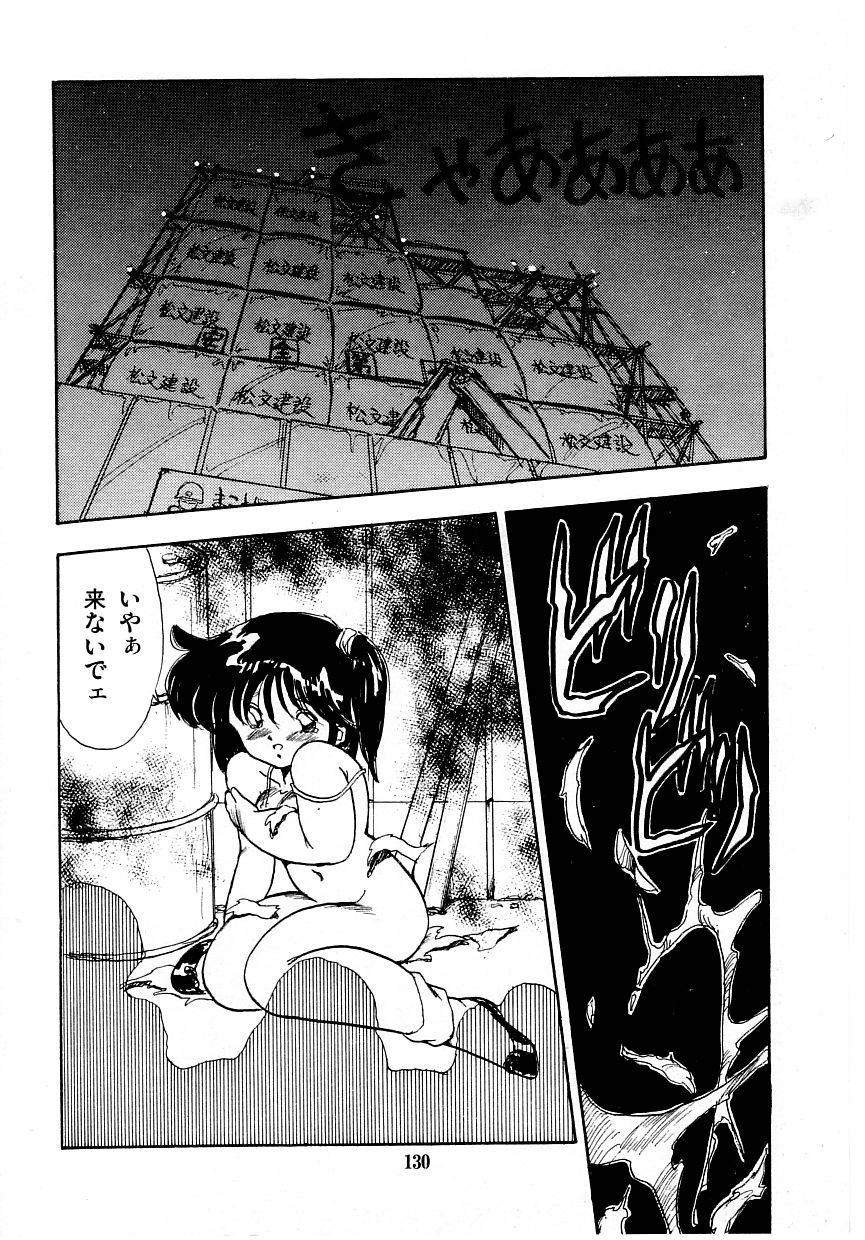 [大野哲也] あぶない美術部ですぅー