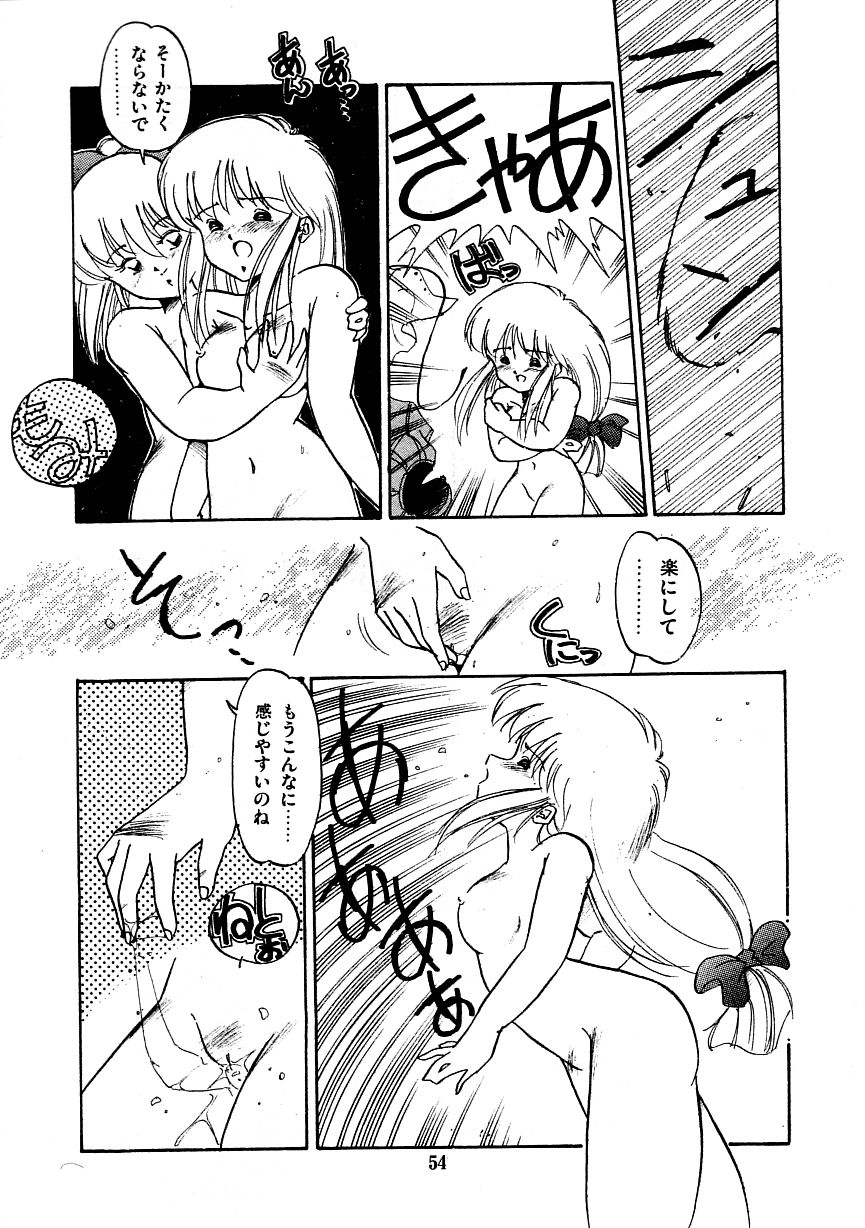 [大野哲也] あぶない美術部ですぅー