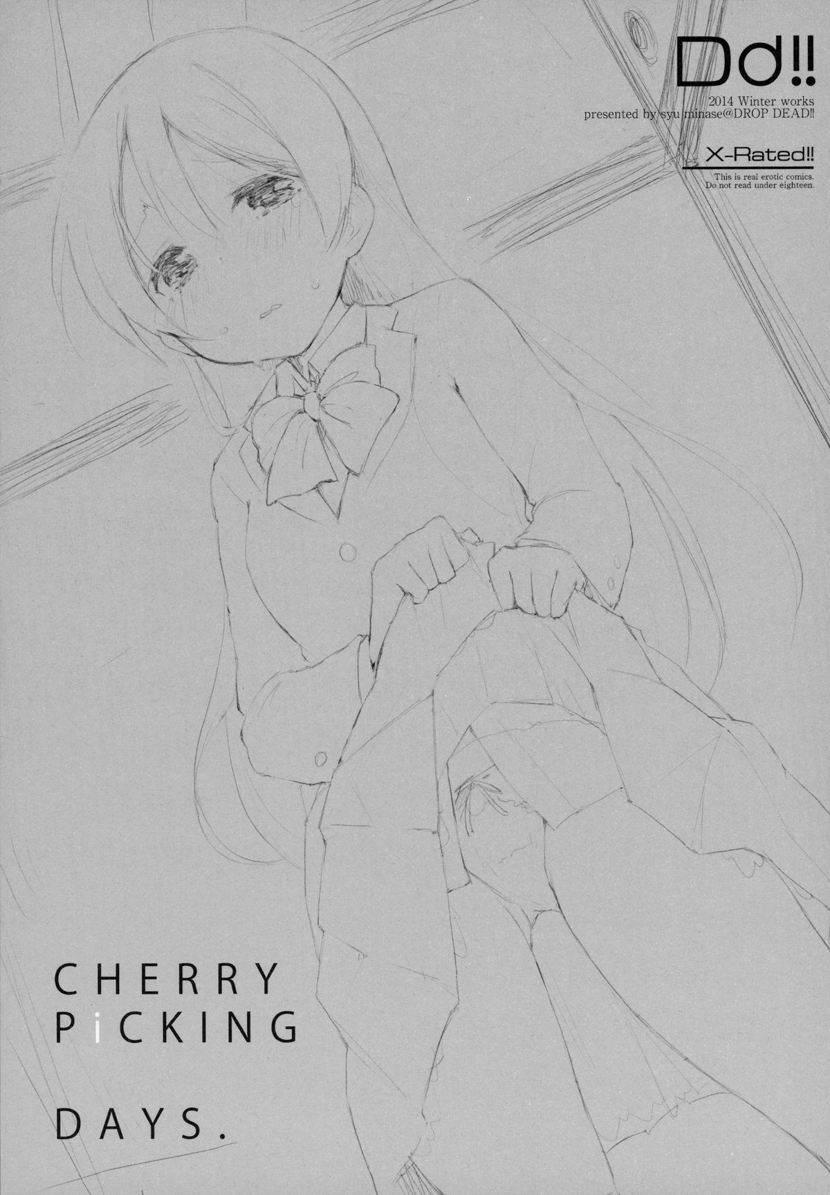 (C87) [DROP DEAD!! (水瀬修)] CHERRY PiCKING DAYS. (ラブライブ! )