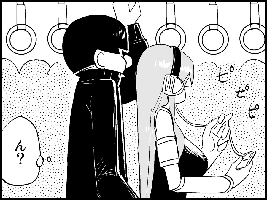 [トイレ籠] みっくみくな反応 71-115 (ボーカロイド)