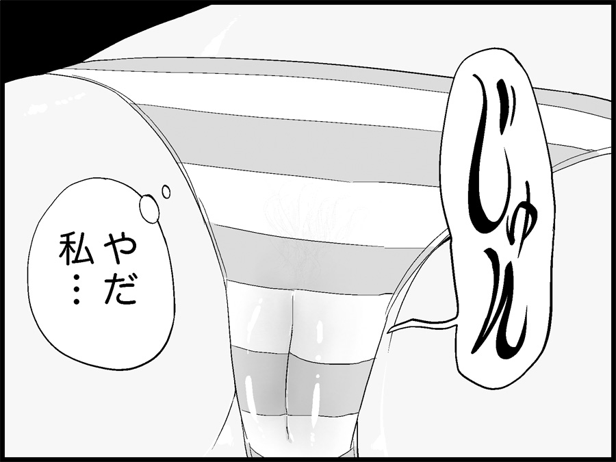 [トイレ籠] みっくみくな反応 71-115 (ボーカロイド)