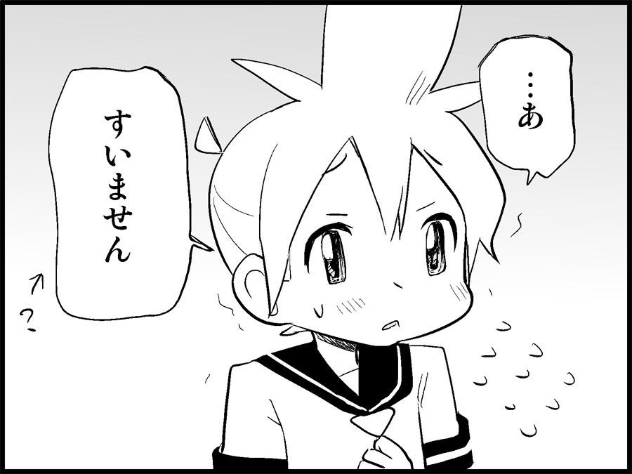 [トイレ籠] みっくみくな反応 71-115 (ボーカロイド)