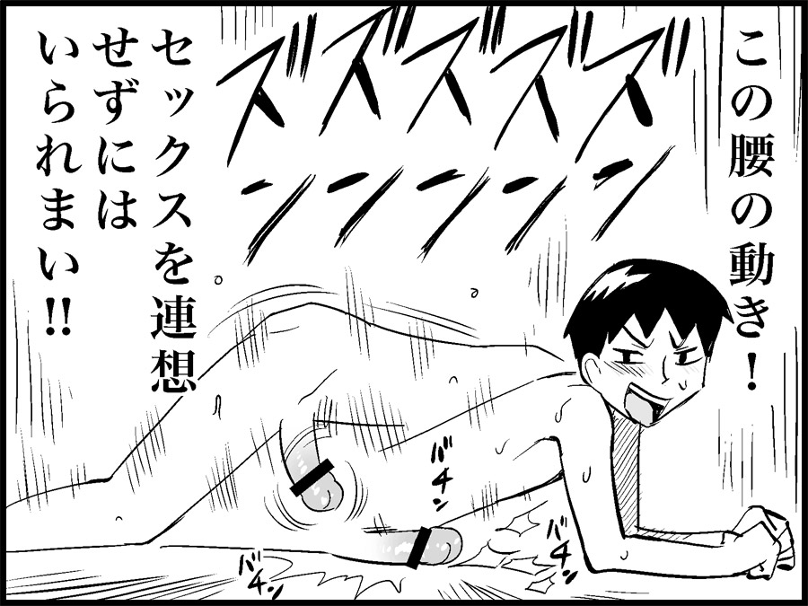 [トイレ籠] みっくみくな反応 71-115 (ボーカロイド)