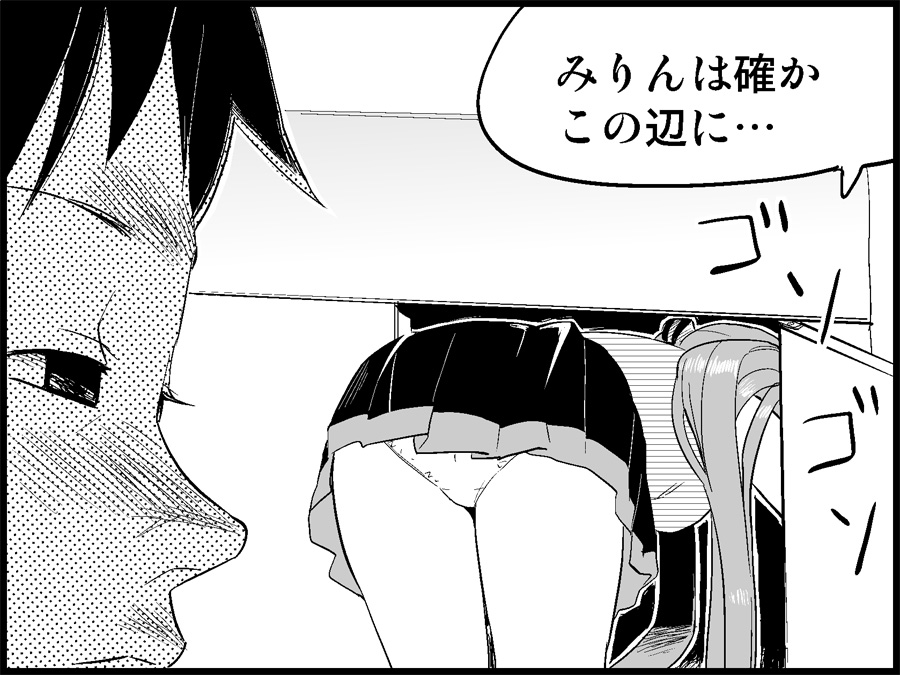 [トイレ籠] みっくみくな反応 71-115 (ボーカロイド)