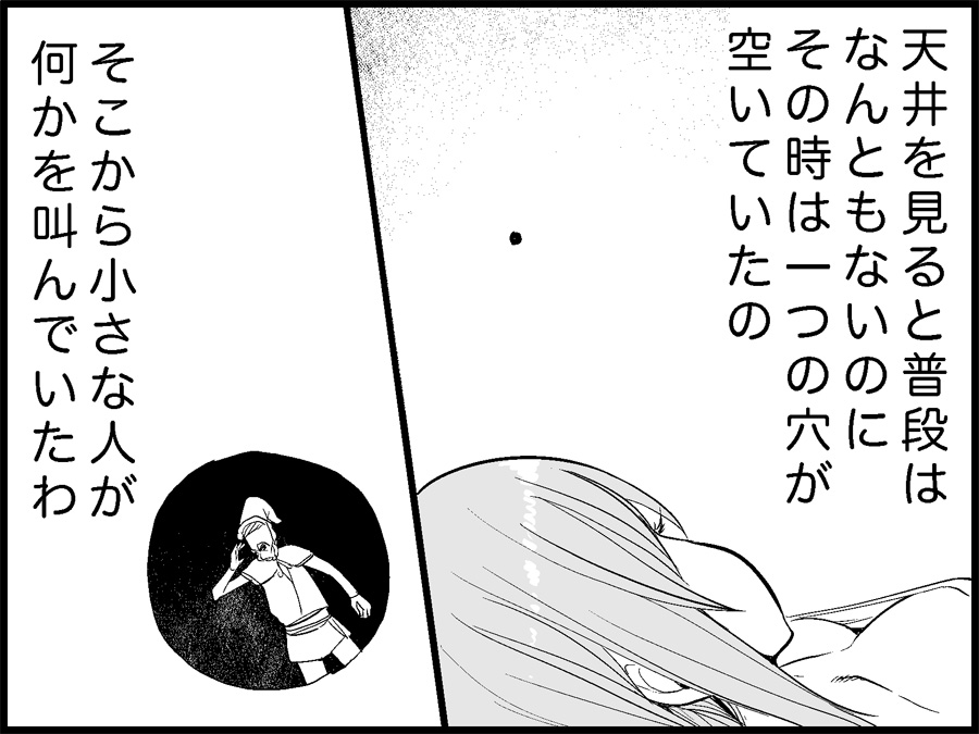 [トイレ籠] みっくみくな反応 71-115 (ボーカロイド)