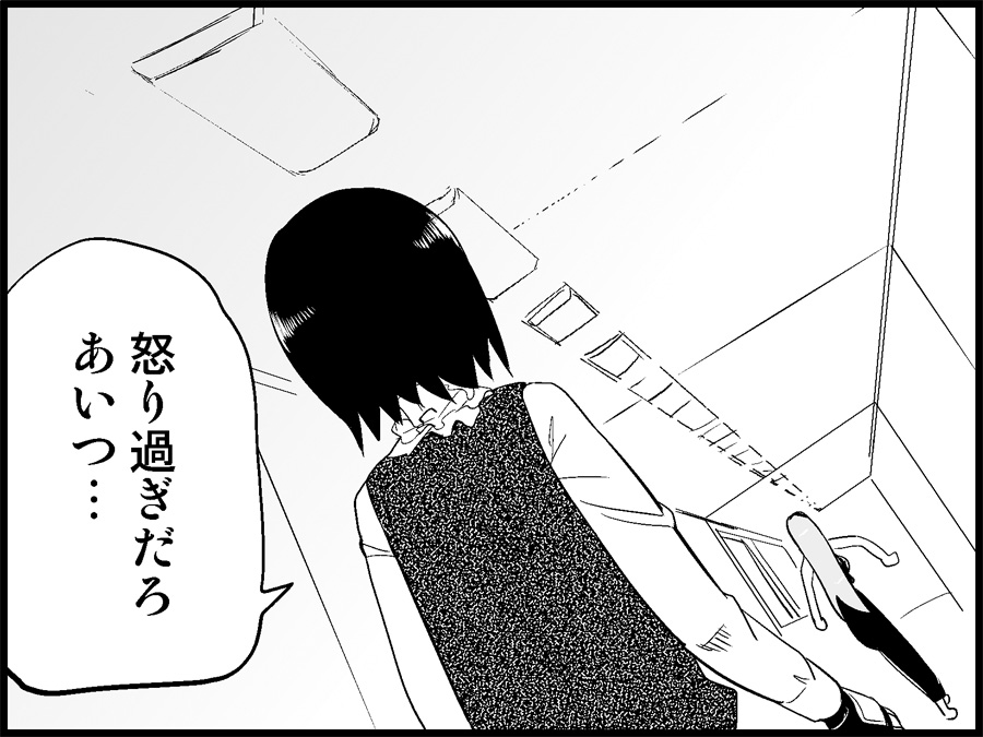 [トイレ籠] みっくみくな反応 71-115 (ボーカロイド)