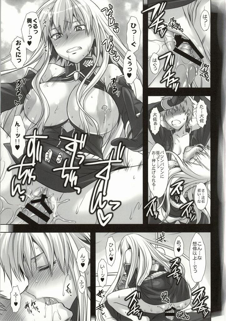 (C86) [Lv.X+ (柚木N')] ヴァルこれ (戦場のヴァルキュリア)
