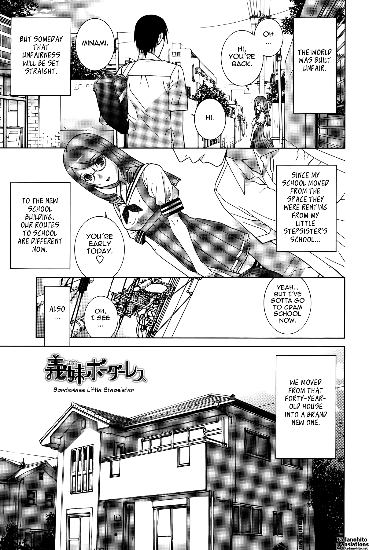 [志乃武丹英] 義妹処女幻想 第1-6話 [英訳]