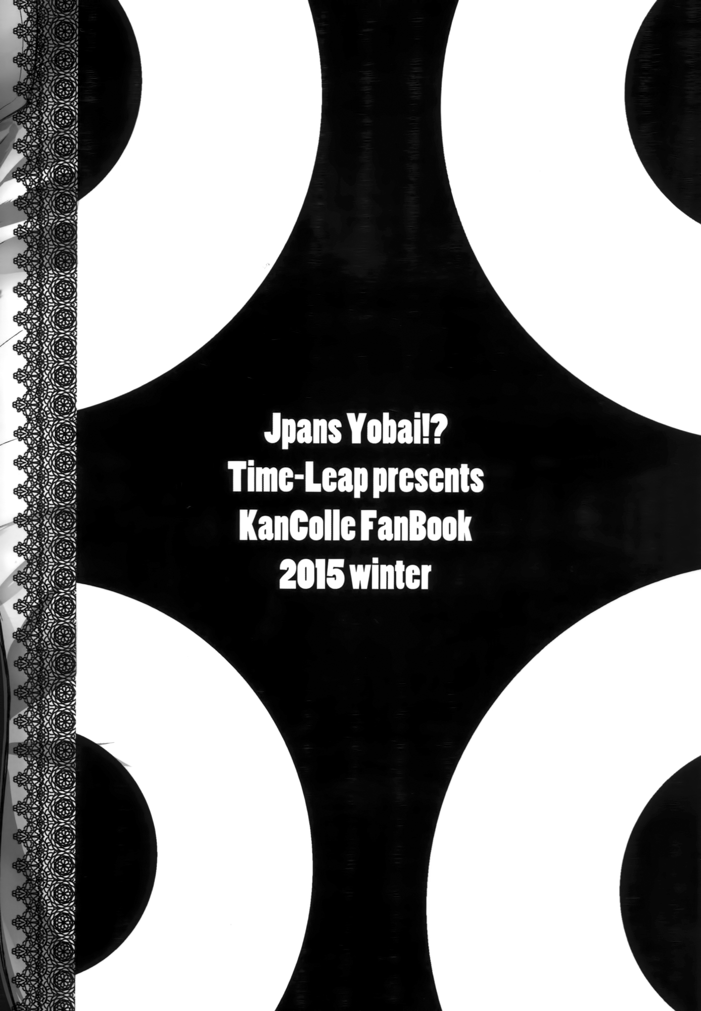 (C87) [Time-Leap (あお色一号)] Japans Yobai!？ (艦隊これくしょん -艦これ-)
