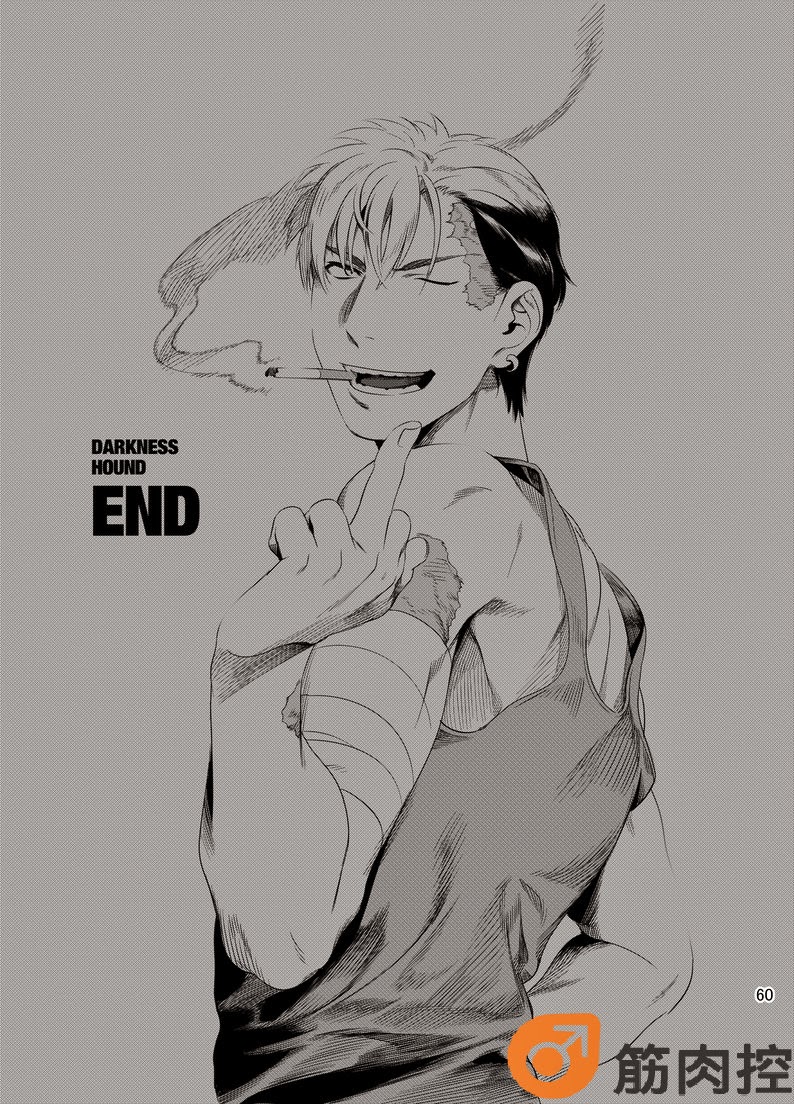 [イヌミソ] Darkness Hound [DL版]