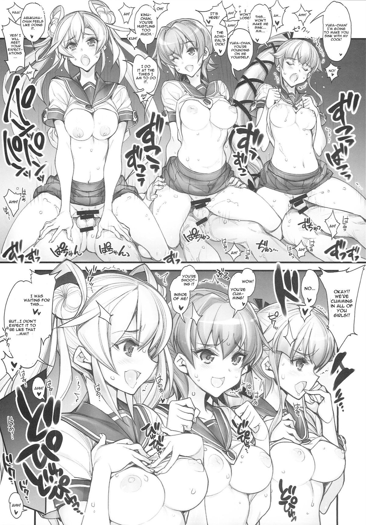 (こみトレ25) [かしわ屋 (ひよひよ)] 姦これ-SEX FLEET COLLECTION- 姦娘型録 (艦隊これくしょん -艦これ-) [英訳]