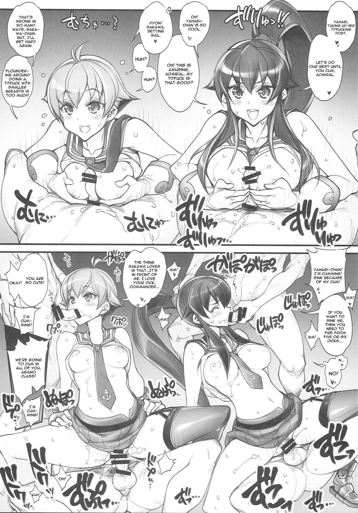 (こみトレ25) [かしわ屋 (ひよひよ)] 姦これ-SEX FLEET COLLECTION- 姦娘型録 (艦隊これくしょん -艦これ-) [英訳]