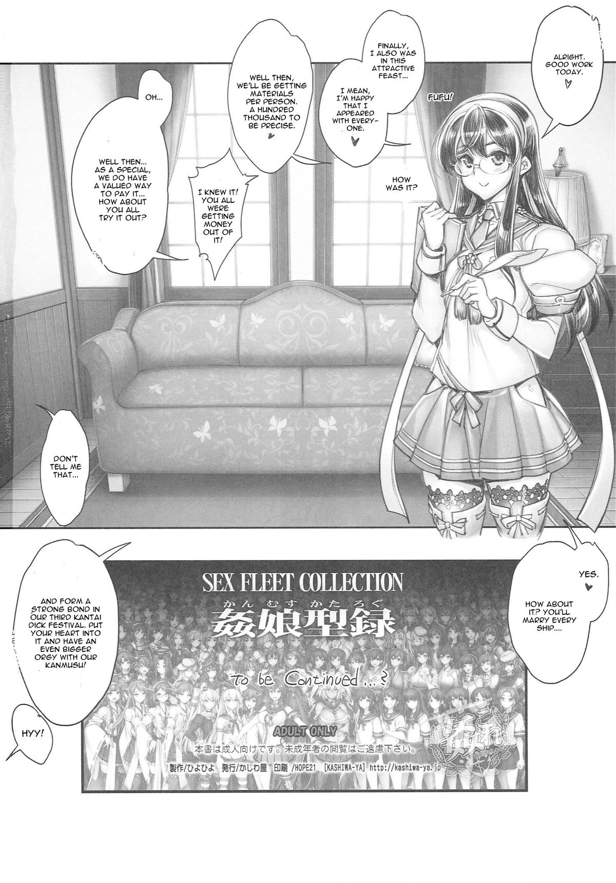 (こみトレ25) [かしわ屋 (ひよひよ)] 姦これ-SEX FLEET COLLECTION- 姦娘型録 (艦隊これくしょん -艦これ-) [英訳]