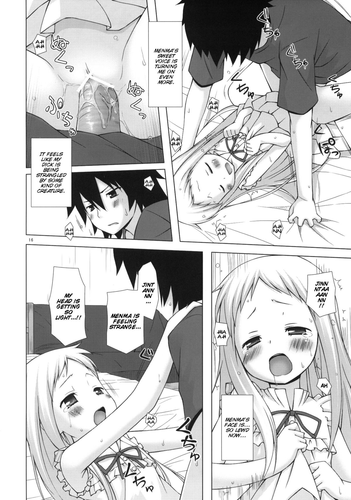 (C80) [ノラネコノタマ (雪野みなと)] ドウカシテルミタイ (あの日見た花の名前を僕達はまだ知らない) [英訳]