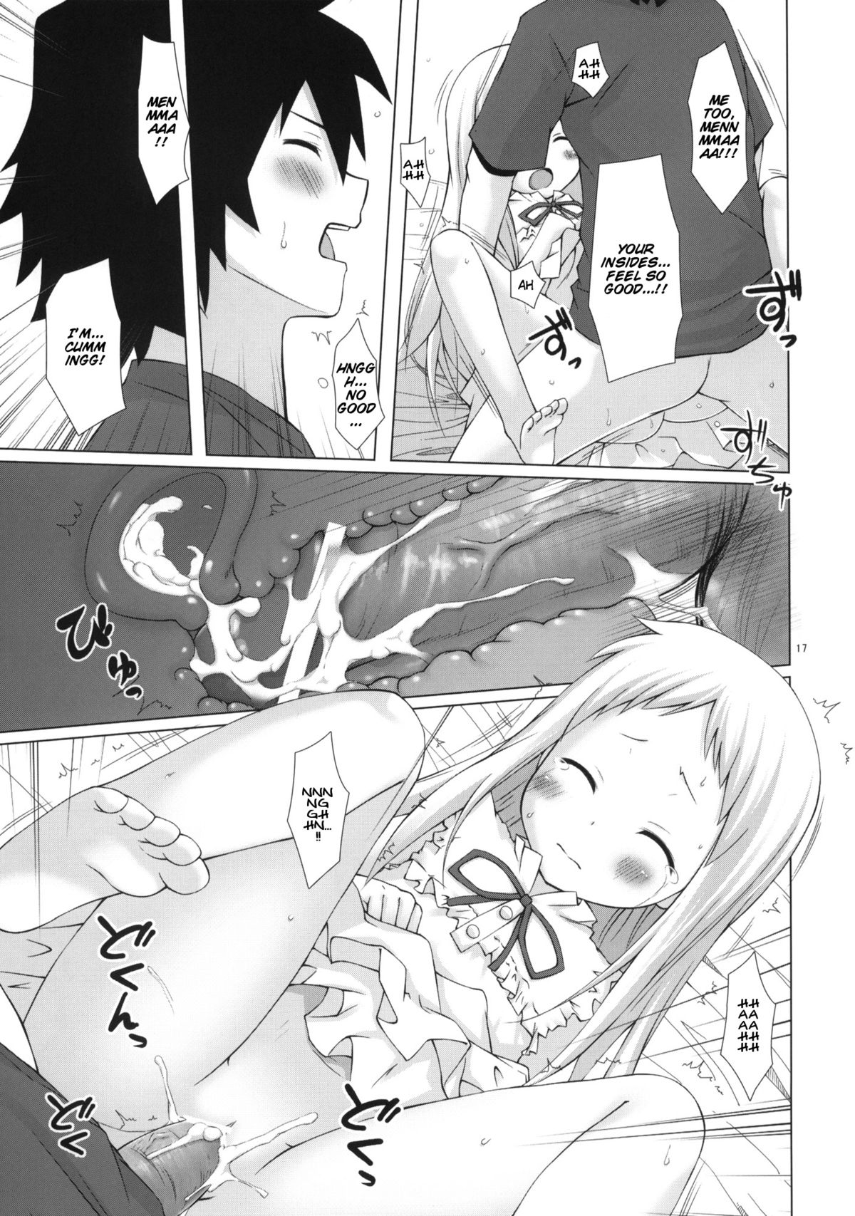 (C80) [ノラネコノタマ (雪野みなと)] ドウカシテルミタイ (あの日見た花の名前を僕達はまだ知らない) [英訳]