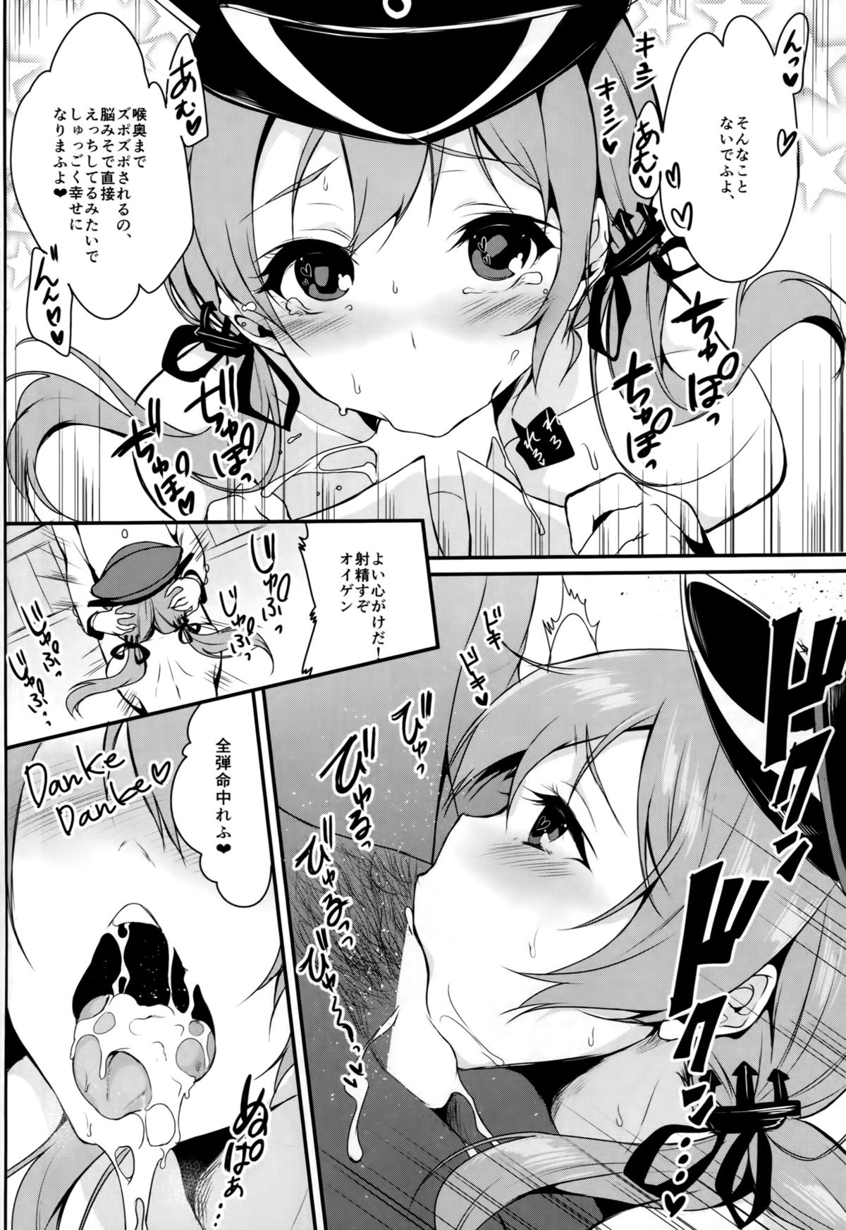 (C87) [ぽち小屋。 (ぽち。)] ぷりまるく (艦隊これくしょん -艦これ-)