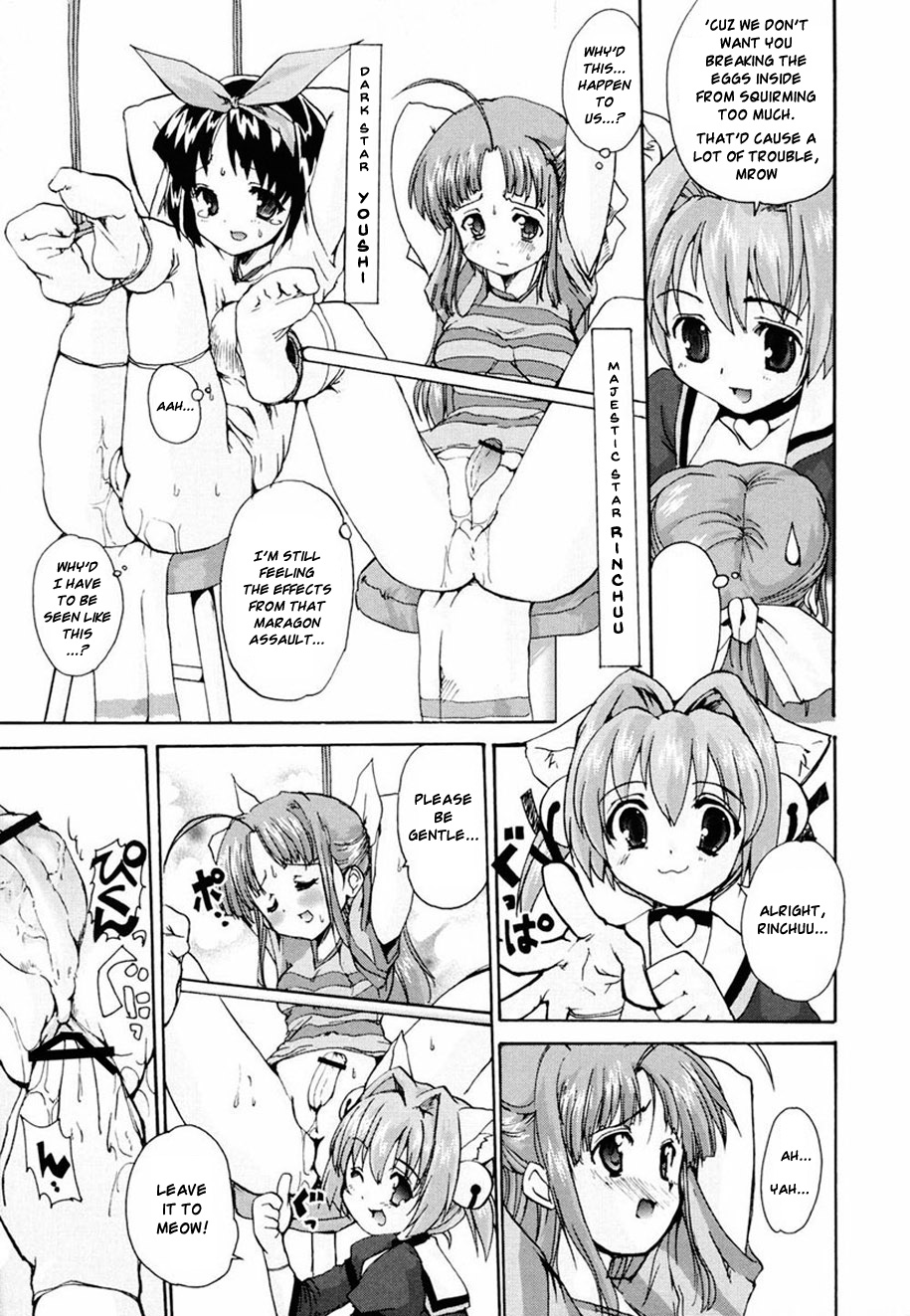 [おりもとみまな] ときめき水滸伝 [英訳]
